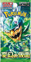 Pokemon - Masks of Change (JAPANESE) - Booster pack